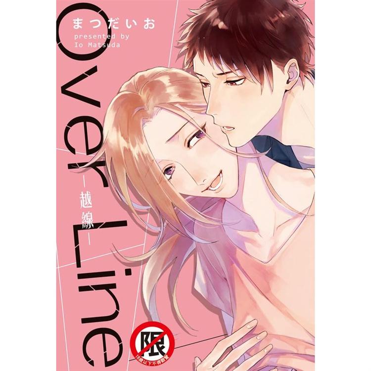 Over Line-越線(全)【金石堂、博客來熱銷】