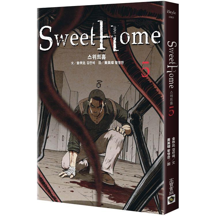 Sweet Home 5【金石堂、博客來熱銷】