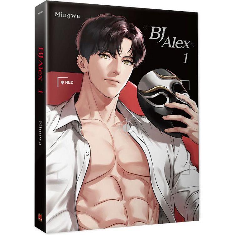 BJ Alex 1【金石堂、博客來熱銷】