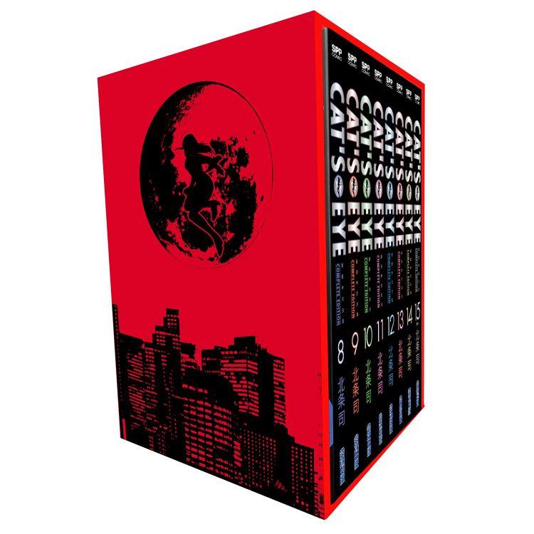 貓眼完全版盒裝套書 （08－15冊）【首刷限定版】【金石堂、博客來熱銷】