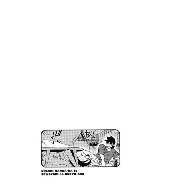 滯銷漫畫家與愛照顧人的怨靈小姐(1) 滯銷漫畫家與愛照顧人的怨靈小姐(1)