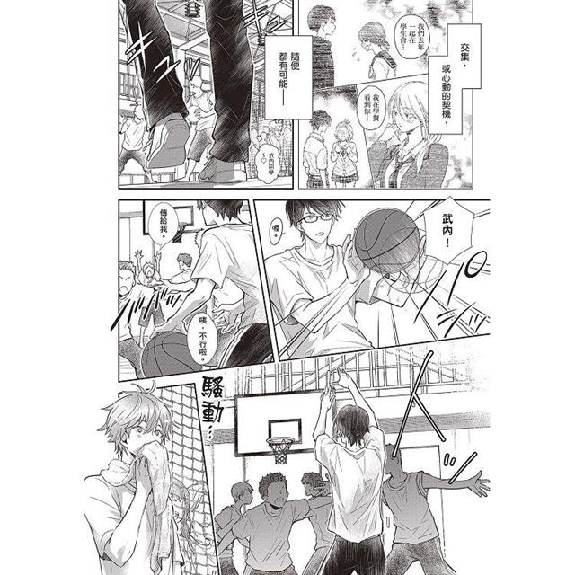 我那無法自拔的初戀(全) 我那無法自拔的初戀(全)