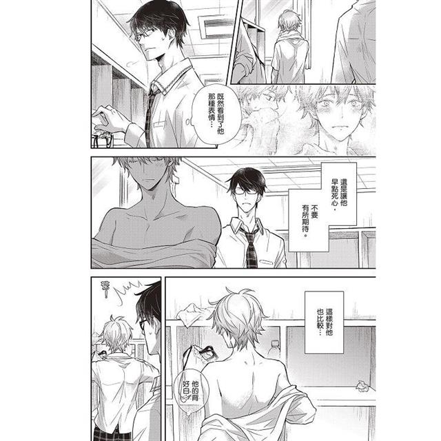 我那無法自拔的初戀(全) 我那無法自拔的初戀(全)