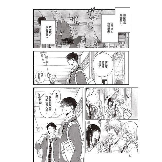 我那無法自拔的初戀(全) 我那無法自拔的初戀(全)