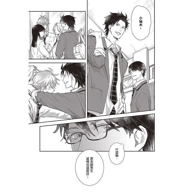 我那無法自拔的初戀(全) 我那無法自拔的初戀(全)