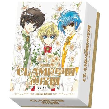CLAMP學園偵探團完全版BOX【全套特裝版】