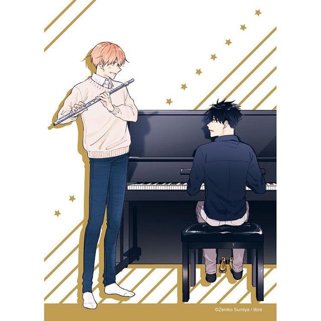 是你讓我無法呼吸(2)【特裝版】 是你讓我無法呼吸(2)【特裝版】