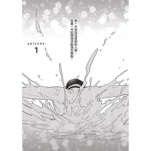 失戀Ω也想談戀愛(全) 失戀Ω也想談戀愛(全)