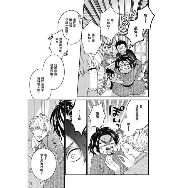 Ω武士與惡德社長(全) Ω武士與惡德社長(全)