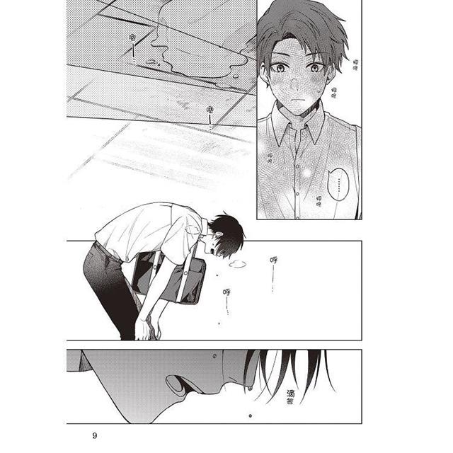 戀愛致死量(全) 戀愛致死量(全)