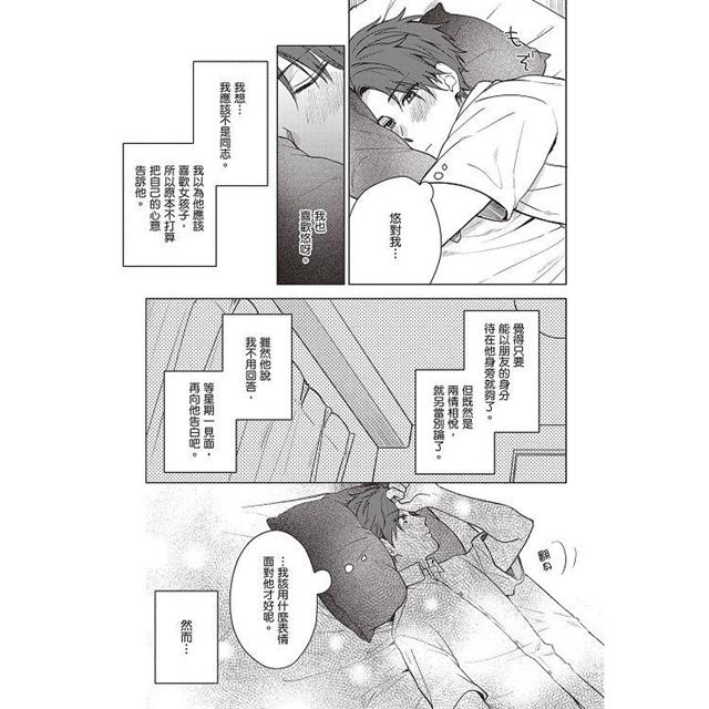 戀愛致死量(全) 戀愛致死量(全)