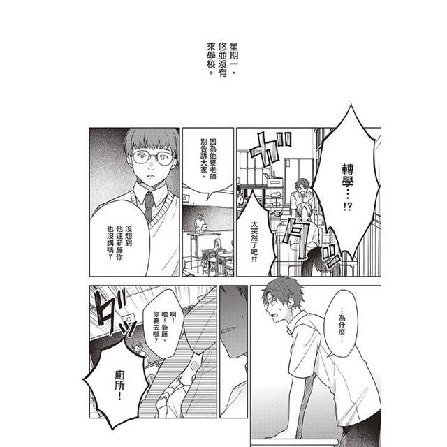 戀愛致死量(全) 戀愛致死量(全)