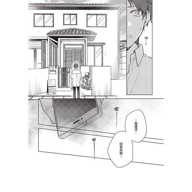 戀愛致死量(全) 戀愛致死量(全)