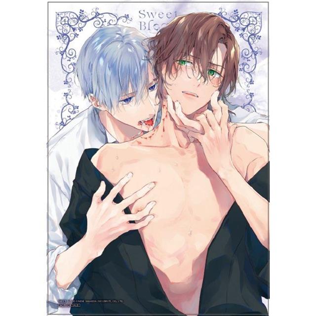 甜美血紅 (首刷限定版)(全) 甜美血紅 (首刷限定版)(全)