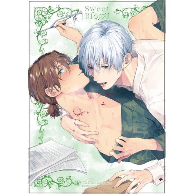 甜美血紅 (首刷限定版)(全) 甜美血紅 (首刷限定版)(全)