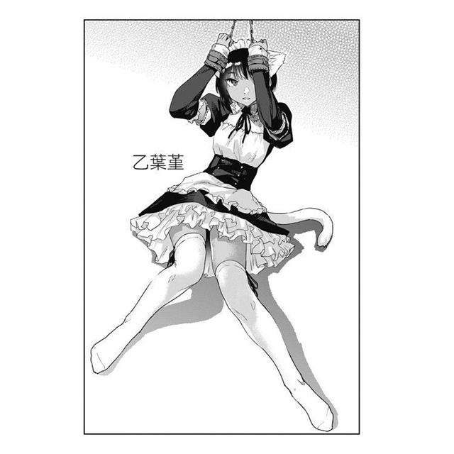 榨精系女孩 榨精系女孩