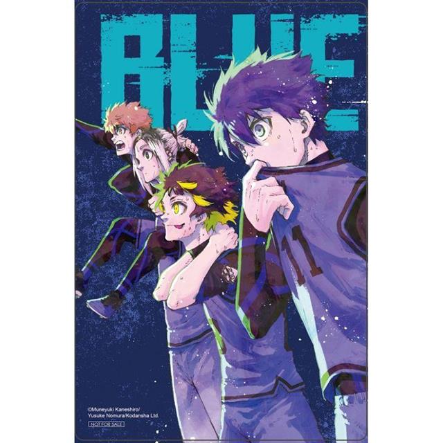 BLUE LOCK 藍色監獄 (首刷限定版) 16 BLUE LOCK 藍色監獄 (首刷限定版) 16