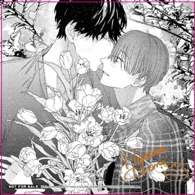 孤單華爾滋 (首刷限定版)(全) 孤單華爾滋 (首刷限定版)(全)