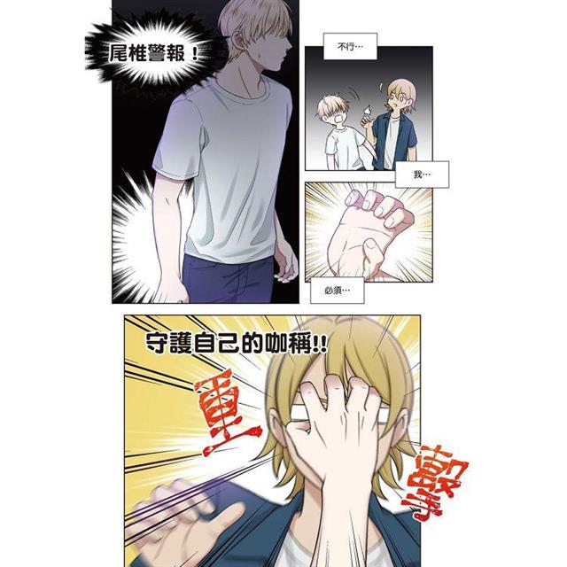 狗血耽美劇的攻略技巧(1) 狗血耽美劇的攻略技巧(1)