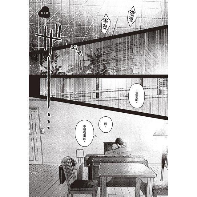 The Red Thread 紅線(1) The Red Thread 紅線(1)