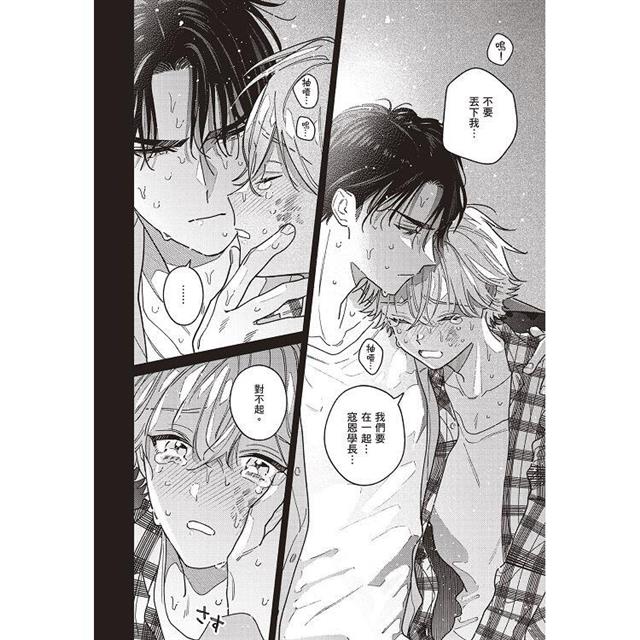 The Red Thread 紅線(1) The Red Thread 紅線(1)