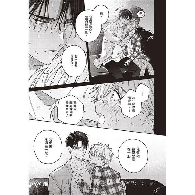 The Red Thread 紅線(1) The Red Thread 紅線(1)