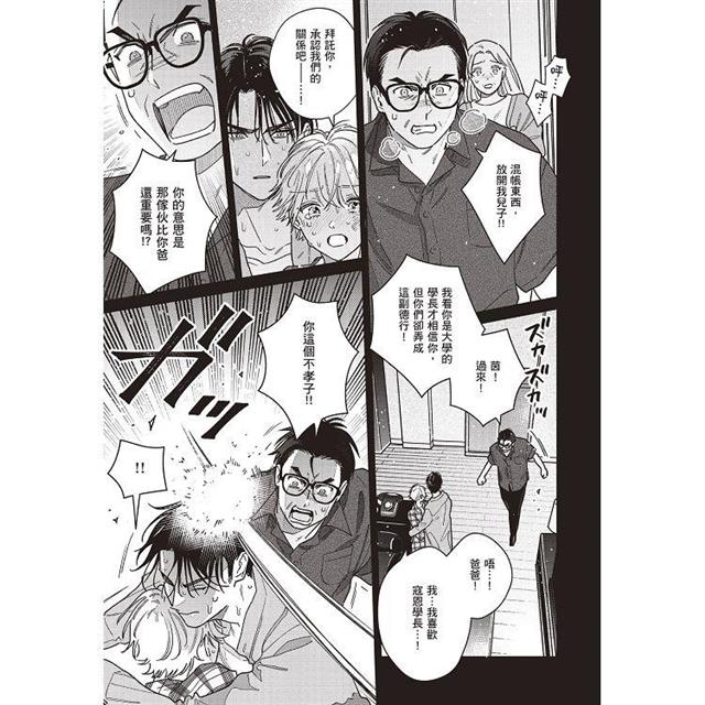 The Red Thread 紅線(1) The Red Thread 紅線(1)