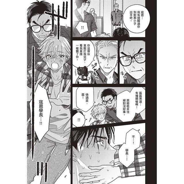 The Red Thread 紅線(1) The Red Thread 紅線(1)