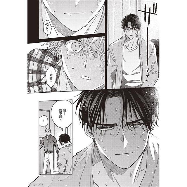 The Red Thread 紅線(1) The Red Thread 紅線(1)