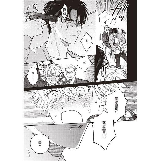 The Red Thread 紅線(1) The Red Thread 紅線(1)