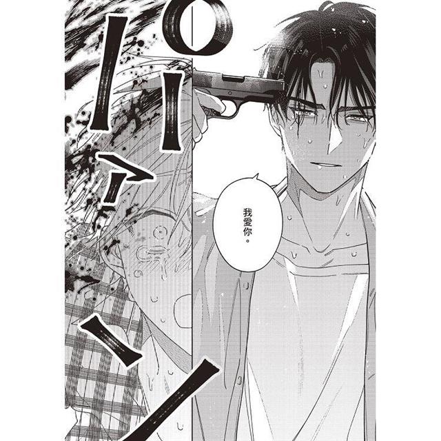 The Red Thread 紅線(1) The Red Thread 紅線(1)