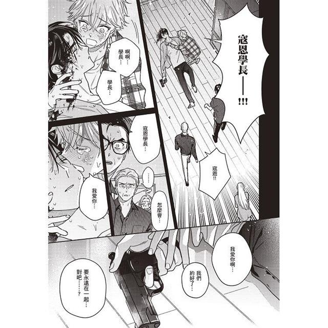 The Red Thread 紅線(1) The Red Thread 紅線(1)