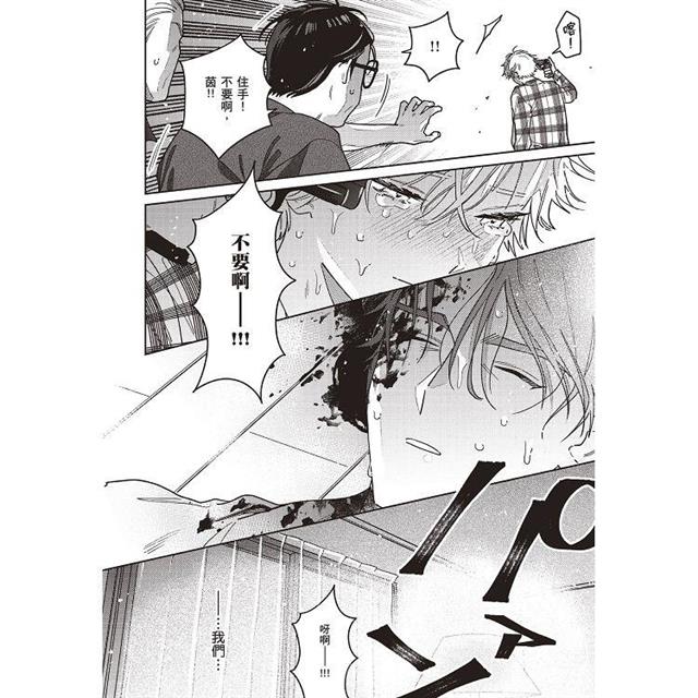 The Red Thread 紅線(1) The Red Thread 紅線(1)