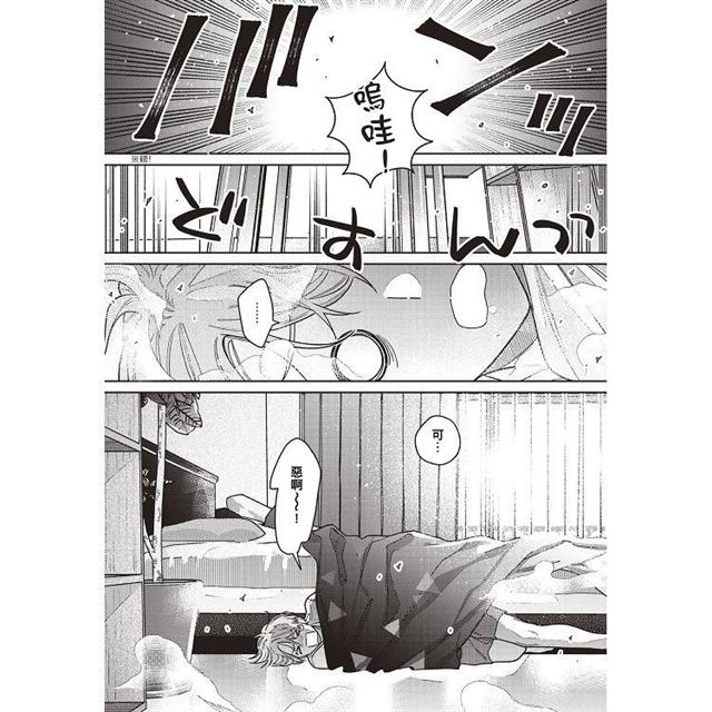 The Red Thread 紅線(1) The Red Thread 紅線(1)