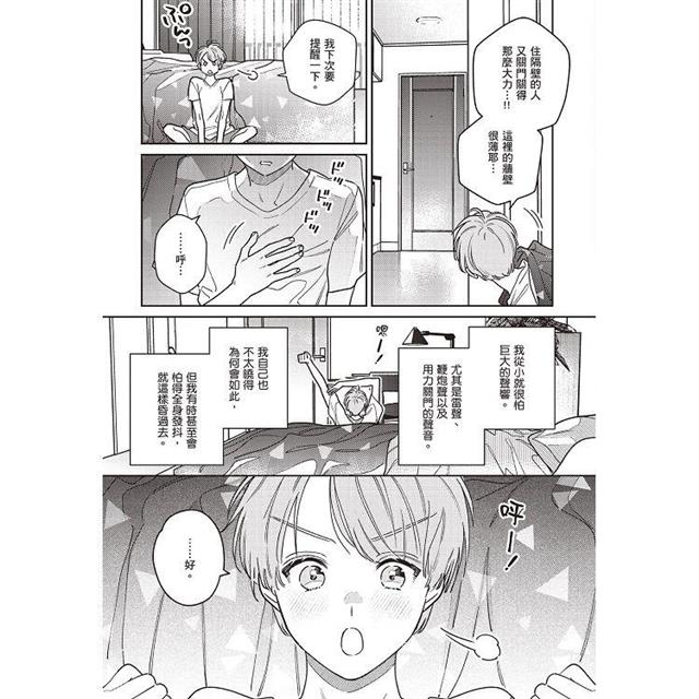 The Red Thread 紅線(1) The Red Thread 紅線(1)