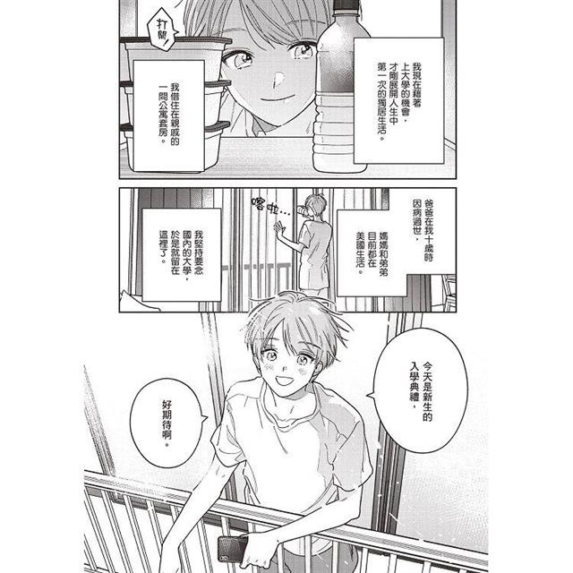 The Red Thread 紅線(1) The Red Thread 紅線(1)