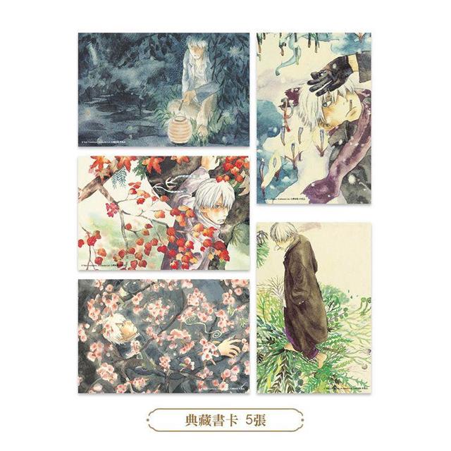 蟲師愛藏版盒裝套書【愛藏版】 蟲師愛藏版盒裝套書【愛藏版】