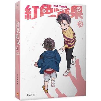 紅色糖果3