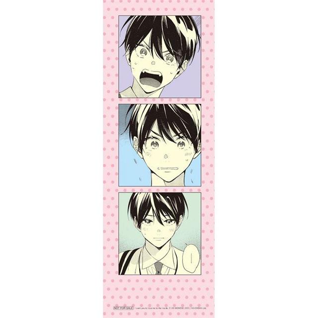 愛我,直達深處 Ⅲ (首刷限定版) 愛我,直達深處 Ⅲ (首刷限定版)