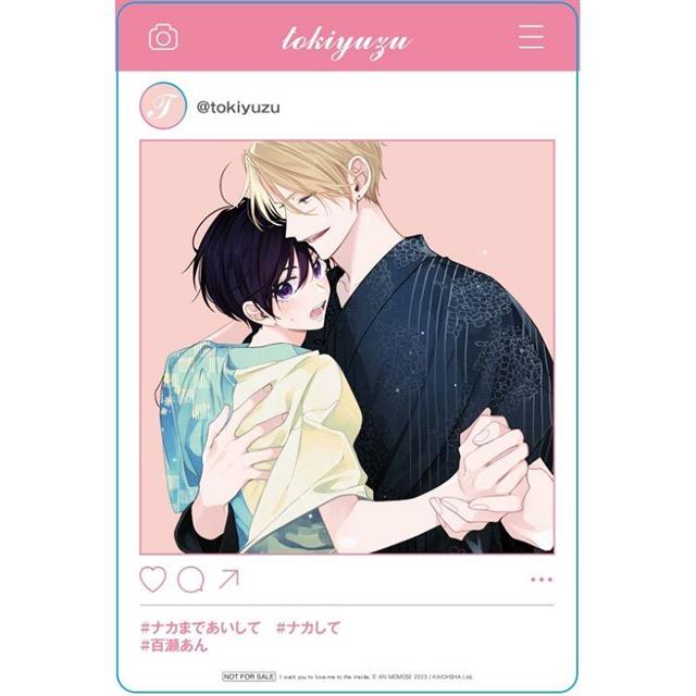 愛我,直達深處 Ⅲ (首刷限定版) 愛我,直達深處 Ⅲ (首刷限定版)