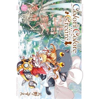 Colori Colore Creare 彩虹之上的閃耀伊甸 (特裝版) 01