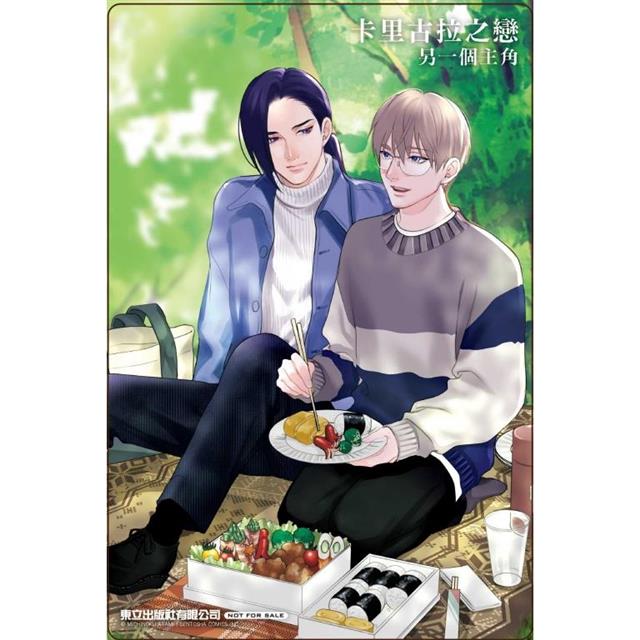 卡里古拉之戀 另一個主角 (特裝版)(全) 卡里古拉之戀 另一個主角 (特裝版)(全)