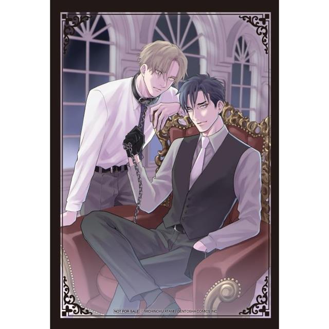 卡里古拉之戀 另一個主角 (特裝版)(全) 卡里古拉之戀 另一個主角 (特裝版)(全)