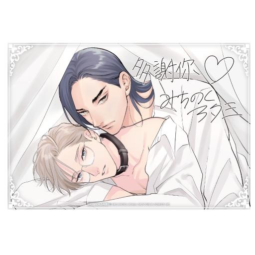 卡里古拉之戀 另一個主角 (特裝版)(全) 卡里古拉之戀 另一個主角 (特裝版)(全)