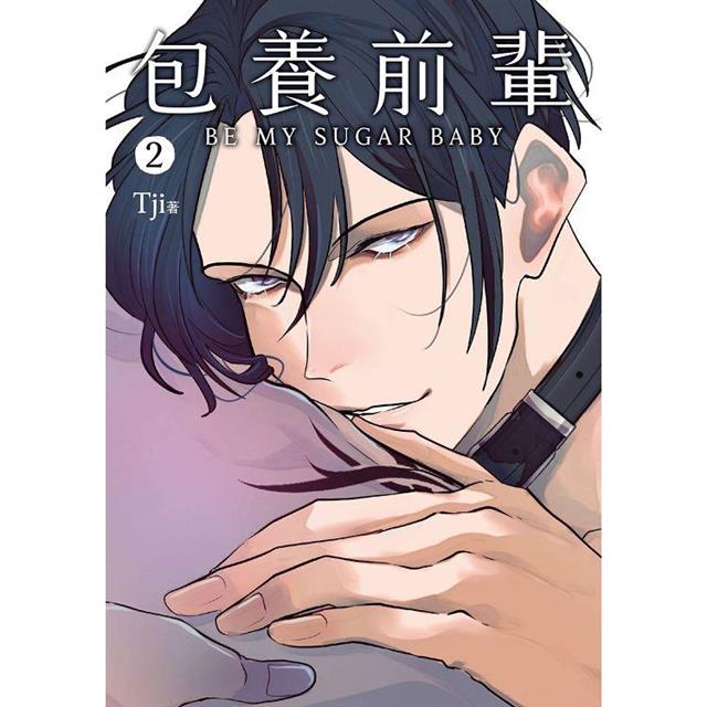 包養前輩(2) 包養前輩(2)