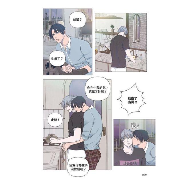 包養前輩(2) 包養前輩(2)