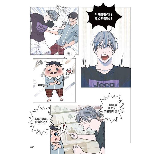 包養前輩(2) 包養前輩(2)