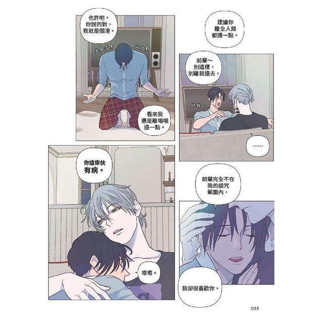 包養前輩(2) 包養前輩(2)