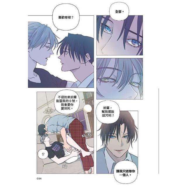 包養前輩(2) 包養前輩(2)