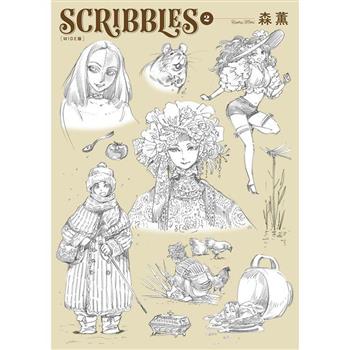 【電子書】SCRIBBLES〈WIDE版〉（2）